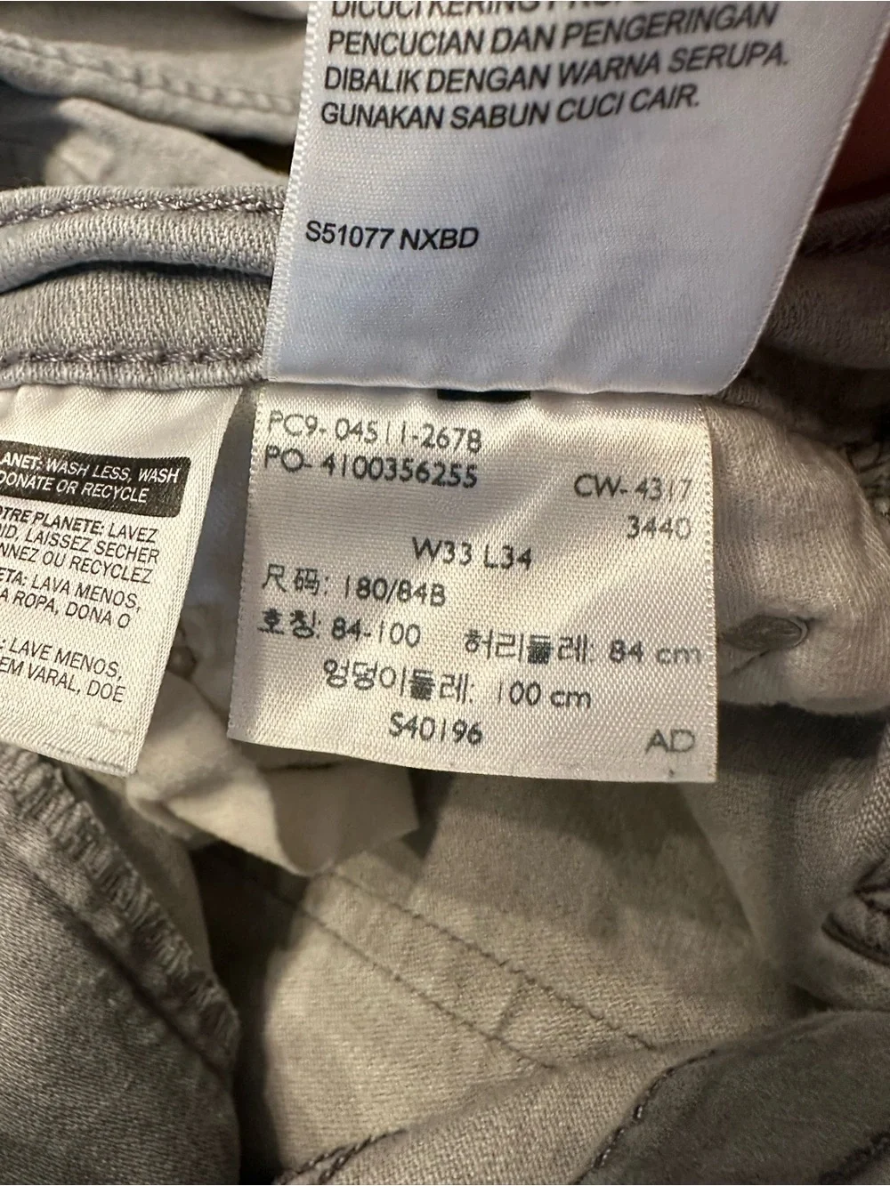 Levis levi straight